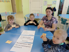 Эксперимент"За что приходится платить". #Финансовая_грамотность_дошкольников Эксперимент"За что приходится платить". #Финансовая_грамотность_дошкольников.