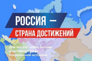 "Формирование ежегодного обозрения субъектов РФ "Социальное развитие России" "Формирование ежегодного обозрения субъектов РФ "Социальное развитие России".