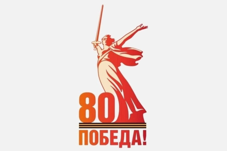 📕📖 2025 ГОД ОБЪЯВЛЕН — ГОДОМ ЗАЩИТНИКА ОТЕЧЕСТВА! 📕📖 2025 ГОД ОБЪЯВЛЕН — ГОДОМ ЗАЩИТНИКА ОТЕЧЕСТВА!.